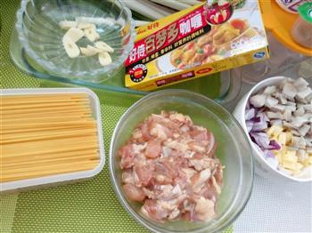 咖喱鸡意面pasta的做法图解1