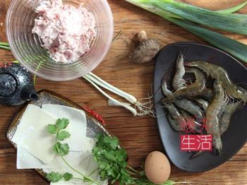 鲜肉鲜虾馄饨 云吞的做法步骤1