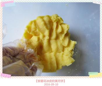 紫薯花冰皮奶黄月饼的做法步骤15