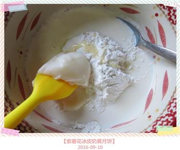 紫薯花冰皮奶黄月饼的做法步骤21