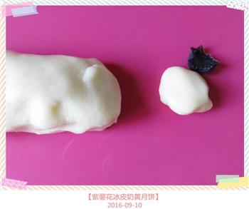 紫薯花冰皮奶黄月饼的做法步骤27