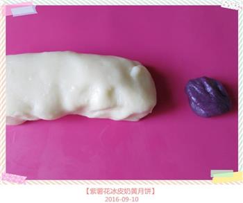 紫薯花冰皮奶黄月饼的做法步骤28