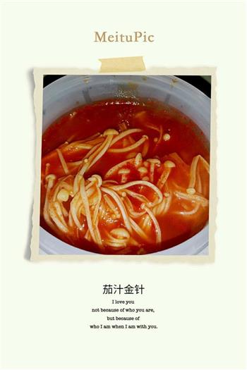 无油快手菜-茄汁金针菇的做法步骤4