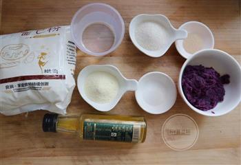 紫薯环形面包的做法步骤1