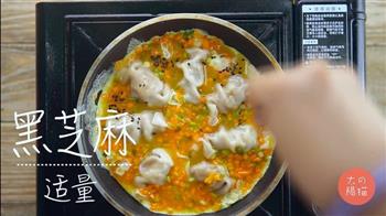 抱蛋煎饺的做法步骤4