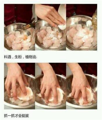 香辣水煮鱼的做法步骤5