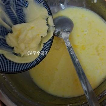 冰皮月饼 芝士奶黄馅的做法步骤6