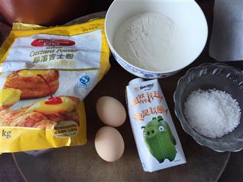 苏轼奶黄酥皮月饼的做法步骤12