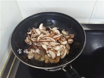 香菇肉片的做法步骤8