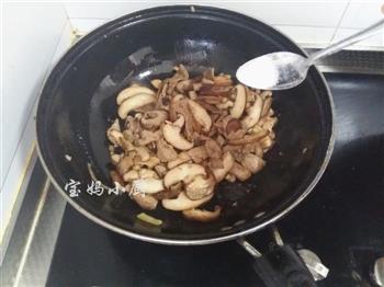 香菇肉片的做法步骤9