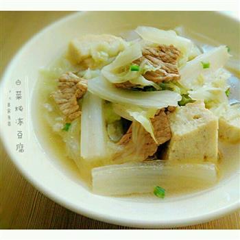 白菜炖冻豆腐的做法步骤13