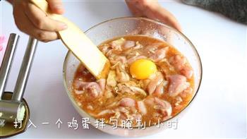 台湾盐酥鸡的做法步骤3