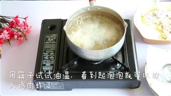 台湾盐酥鸡的做法图解5