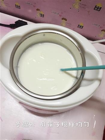 原味酸奶的做法图解4