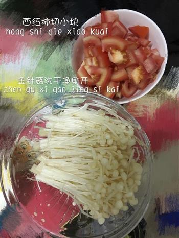 西红柿金针菇汤的做法图解1
