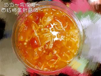 西红柿金针菇汤的做法图解2