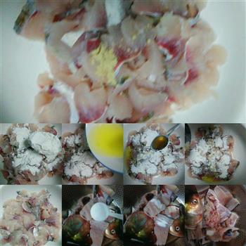 重庆酸菜鱼的做法步骤2