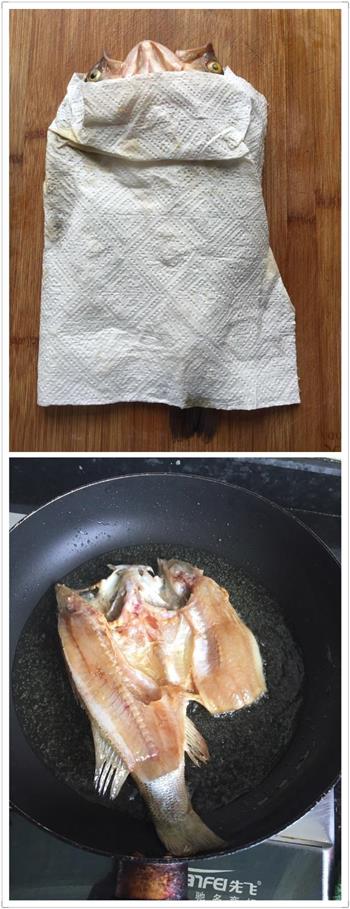 香辣烤鱼的做法步骤3