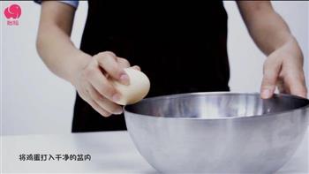 烘焙基础功课-红茶海绵蛋糕的做法步骤1