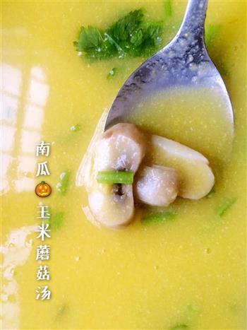 南瓜玉米浓汤的做法步骤3