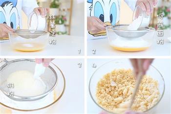 无黄油版的奶香小馒头 宝宝辅食微课堂的做法步骤3