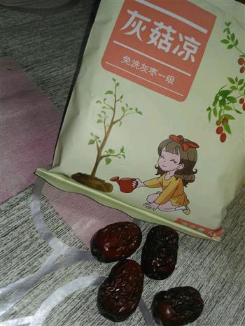 黑糖生姜女性养生茶的做法步骤3