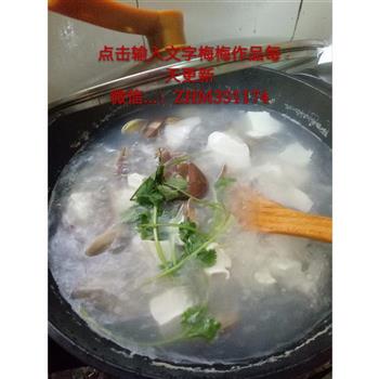 花蛤豆腐汤的做法图解3