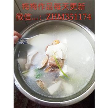 花蛤豆腐汤的做法步骤4