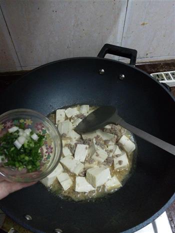 肉末烧豆腐的做法步骤9