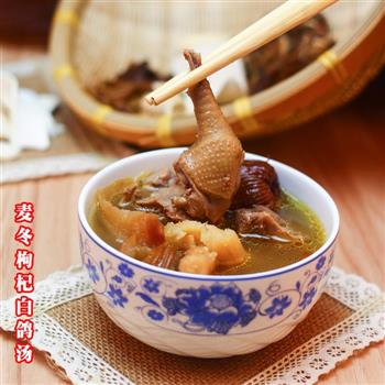 广东老火靓汤-麦冬枸杞鸽子汤的做法步骤5