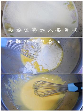 芒果奶油蛋糕卷的做法图解2