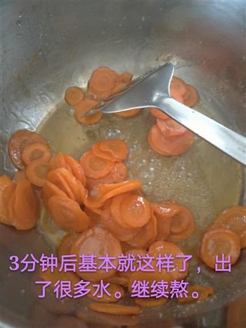 胡萝卜糖的做法步骤2