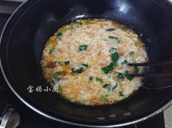 西红柿菠菜汤的做法步骤7
