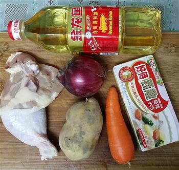 彩蔬奶炖鸡腿肉的做法步骤1
