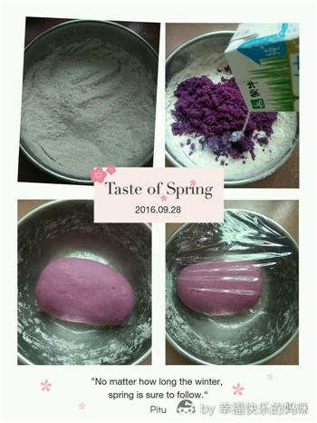 紫薯玫瑰花馒头的做法图解3