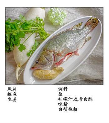 鱼骨鱼头熬的汤，酸辣萝卜丝鱼汤的做法图解1