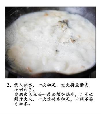鱼骨鱼头熬的汤，酸辣萝卜丝鱼汤的做法步骤3