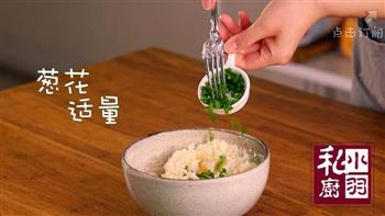 鸡蛋土豆米饭饼的做法步骤4