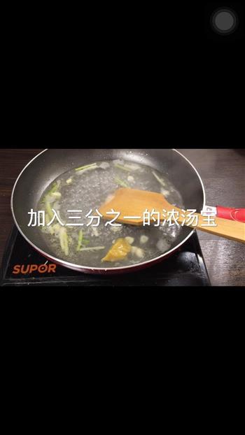 锅塌豆腐 鲁菜的做法步骤3