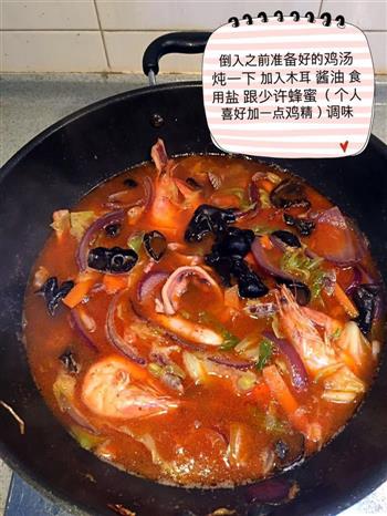 韩式海鲜面的做法步骤10