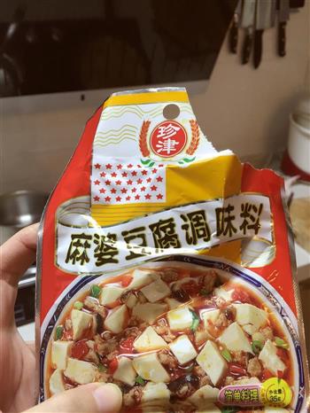 豆腐什锦蔬菜汤的做法图解6