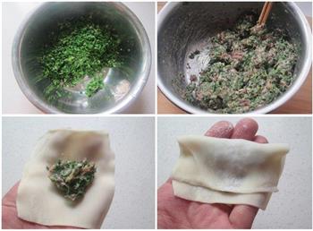 香煎荠菜馄饨的做法步骤1