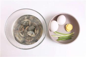 蛤蜊蒸蛋羹 宝宝健康食谱的做法图解1