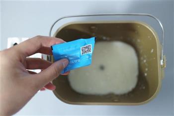 面包机版酸奶的做法图解3