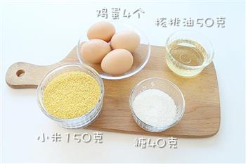 小米版电饭锅蛋糕 宝宝辅食微课堂的做法步骤1