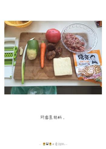 白萝卜豆腐肉丸汤的做法步骤1
