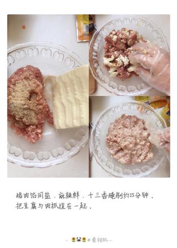 白萝卜豆腐肉丸汤的做法步骤3