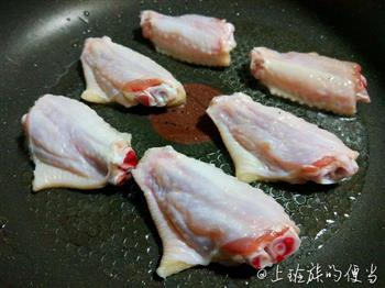 盐煎鸡翅×香菇芋头饭的做法图解5