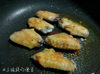 盐煎鸡翅×香菇芋头饭的做法步骤8