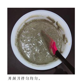 红枣桂圆红糖紫米发糕的做法步骤4